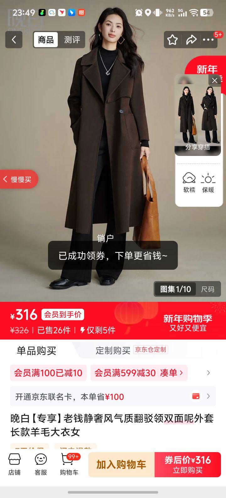 ���� ��Ǯ���ݷ緭����˫�������׳�����ë����Ů ��ɫ M�Ż�֤��