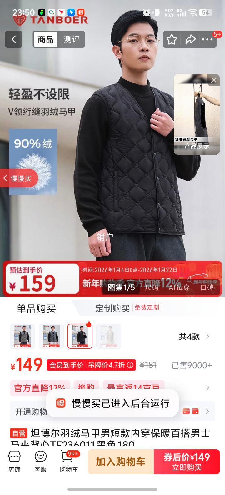 ̹���� ���������ж̿��ڴ���ů�ٴ���ʿ���б��� TF236011 ��ɫ 180�Ż�֤��