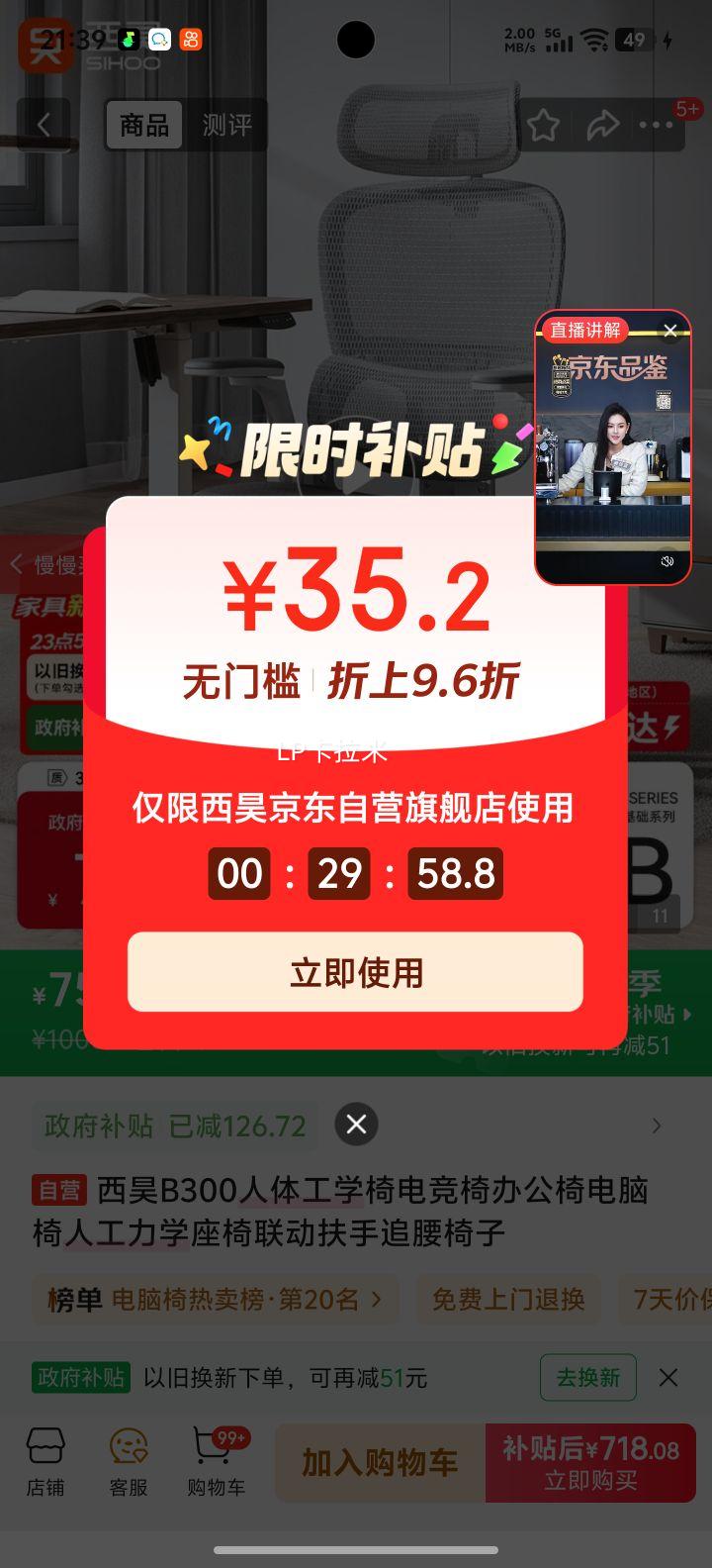 SIHOO ��� B300 �������� ���н��Ż�֤��