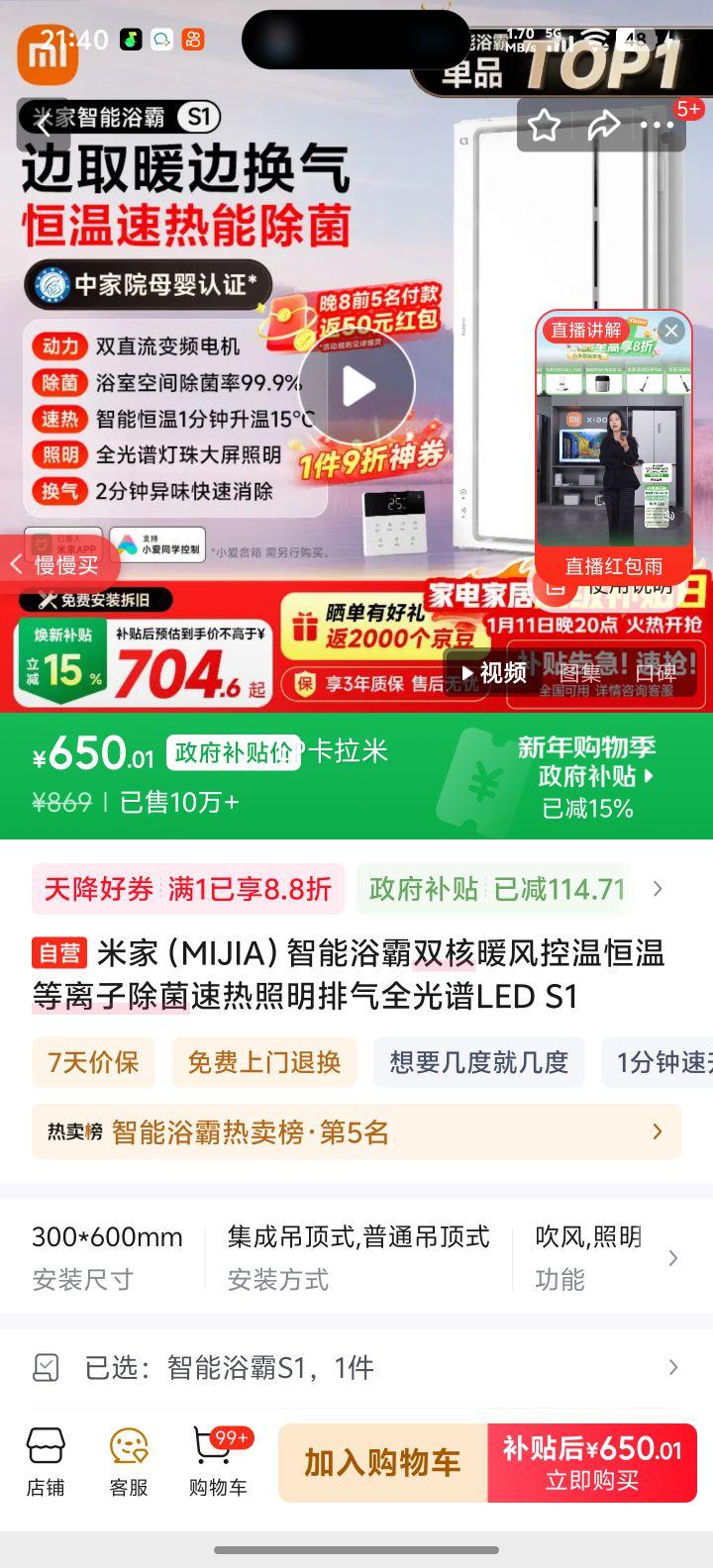 �׼� S1 ��ԡ�� ��ɫ ͬ���Ż�֤��