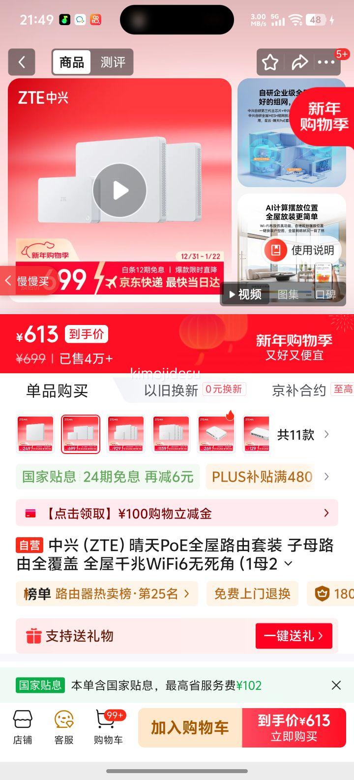 ���� ����PoEȫ��·����װ 1ĸ2�� ǧ��WiFi6 AC+AP��ǽ�� ����ϵ���Ż�֤��