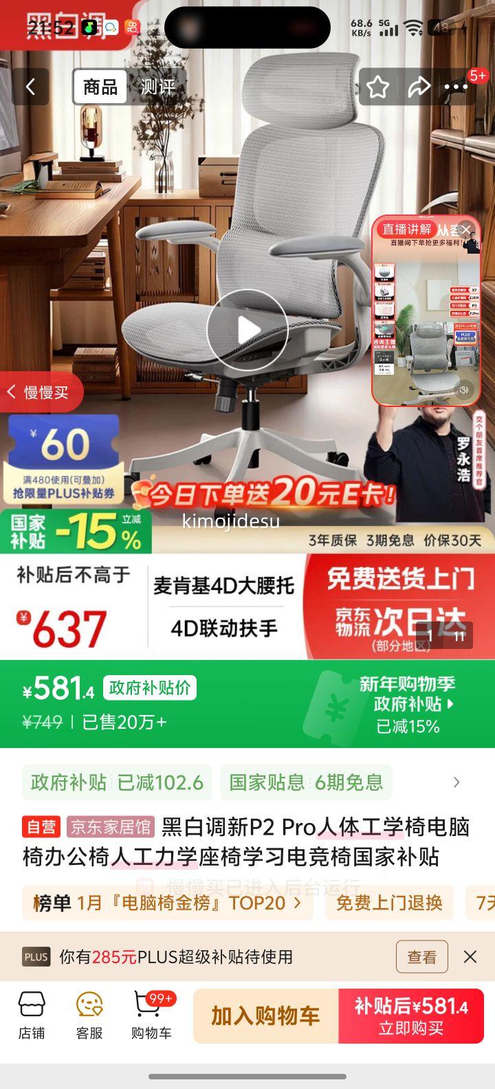 Hbada �ڰ׵� P2 Pro �������� �޽����Ż�֤��