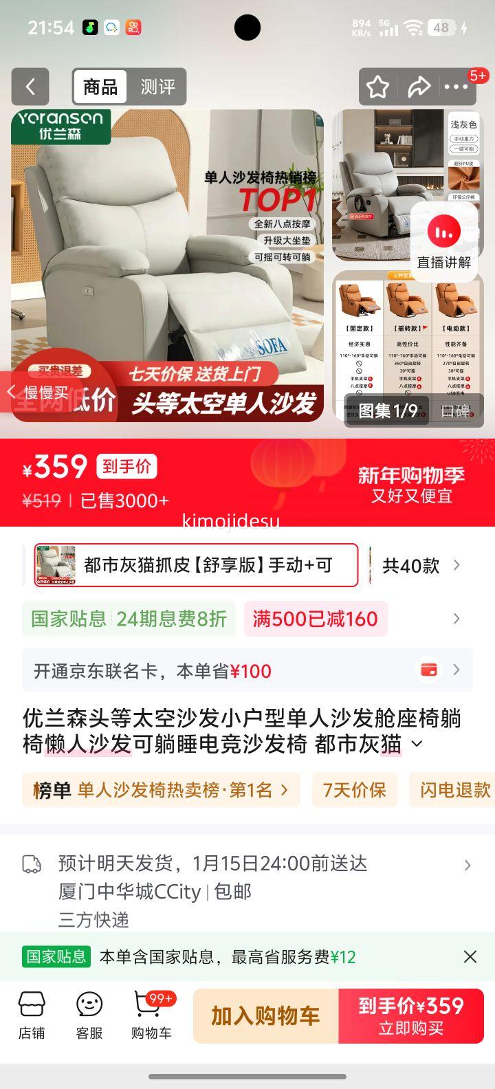 ����ɭ ͷ��̫��ɳ�� ����ɳ���� ���� ����ɳ�� ����˯ �羺ɳ���� ���л�èץƤ ������ �ֶ�+�����Ż�֤��