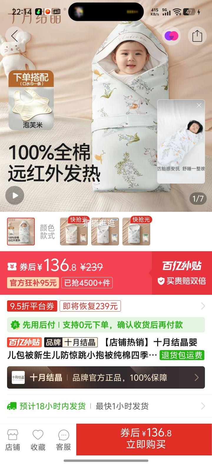 ʮ�½ᾧ Ӥ������ ������������С���� �����ļ�ͨ�� �����ð����Ż�֤��