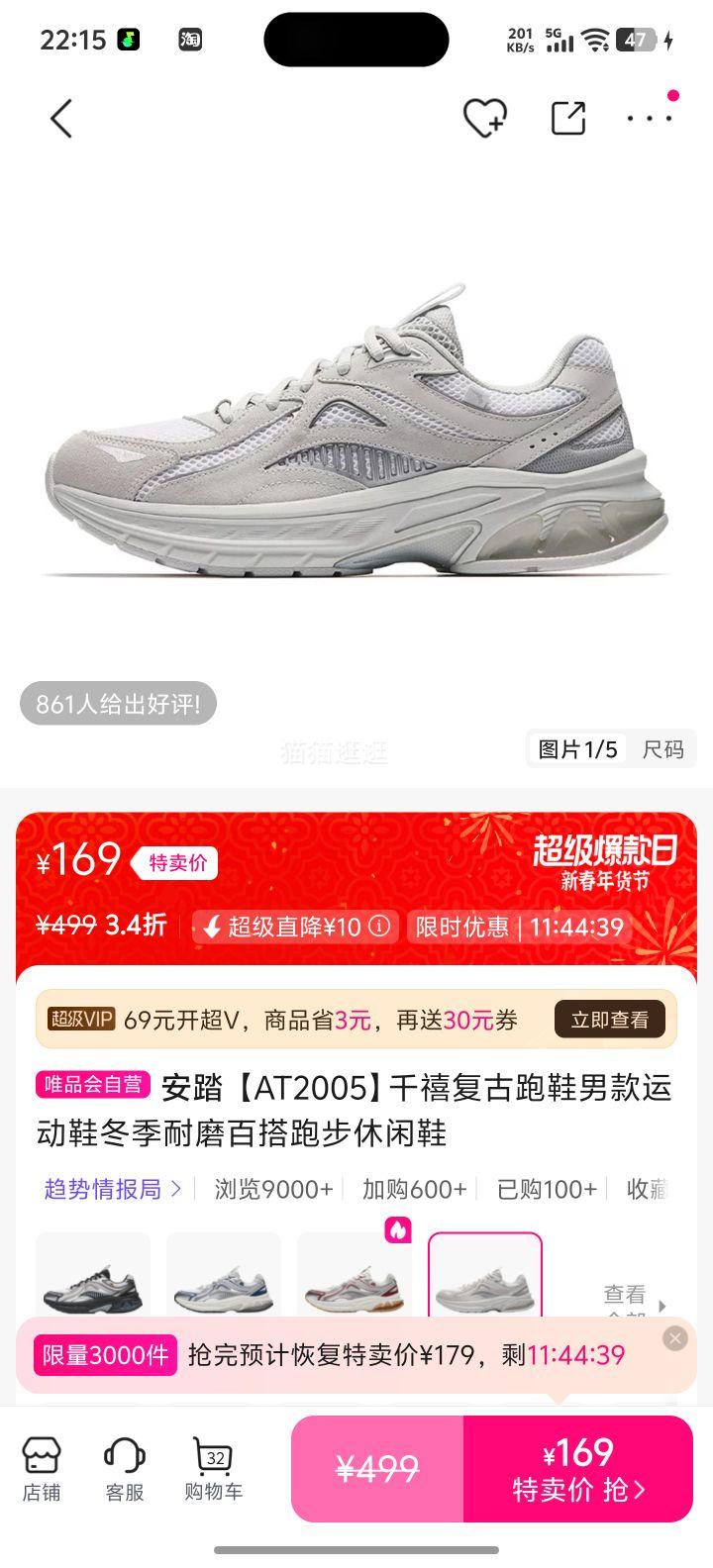 ��̤ AT2005 ǧ��������Ь�п� ������ĥ�ٴ��ܲ�����Ь�Ż�֤��