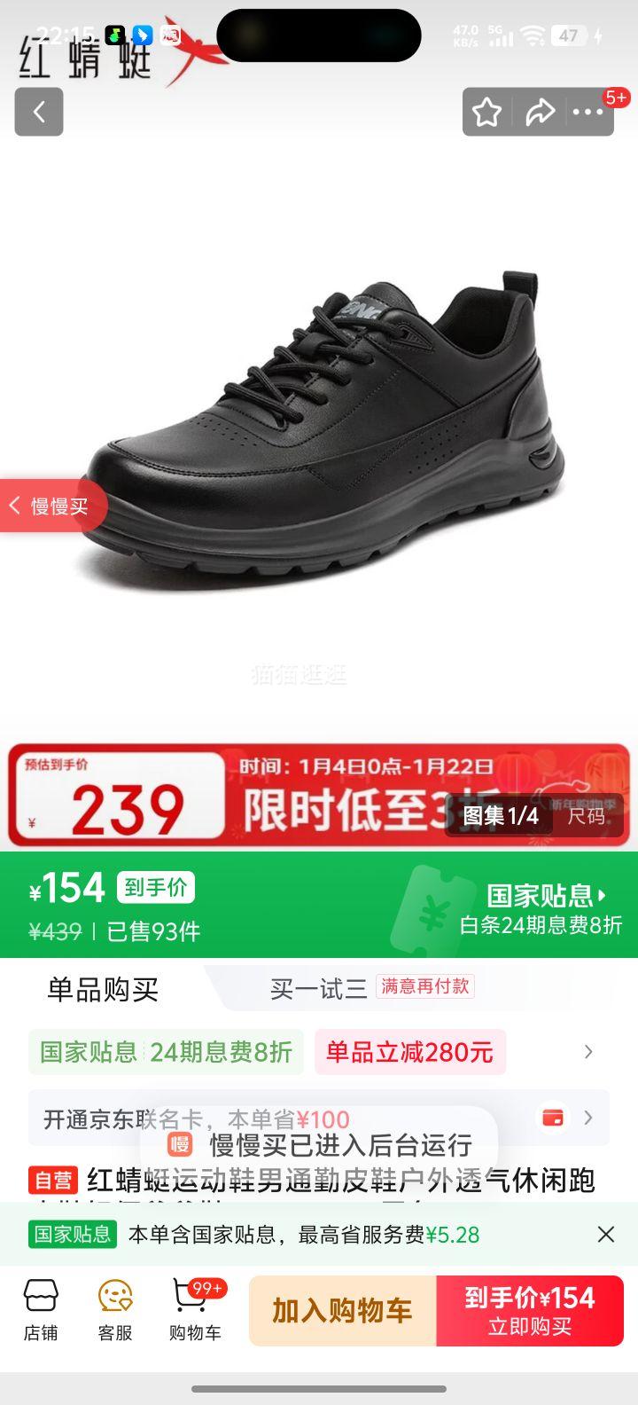 ������ WTA25036 ��ͨ��ƤЬ ��ɫ 42 ����͸�������ܲ�Ь ���ְ�Ь�Ż�֤��