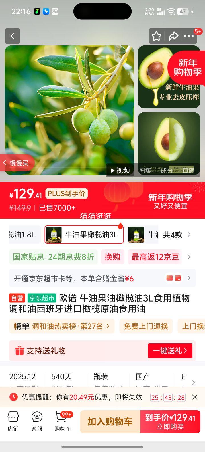 ŷŵ ţ�͹��������3Lʳ��ֲ������� �������������ԭ�� 3L�Ż�֤��