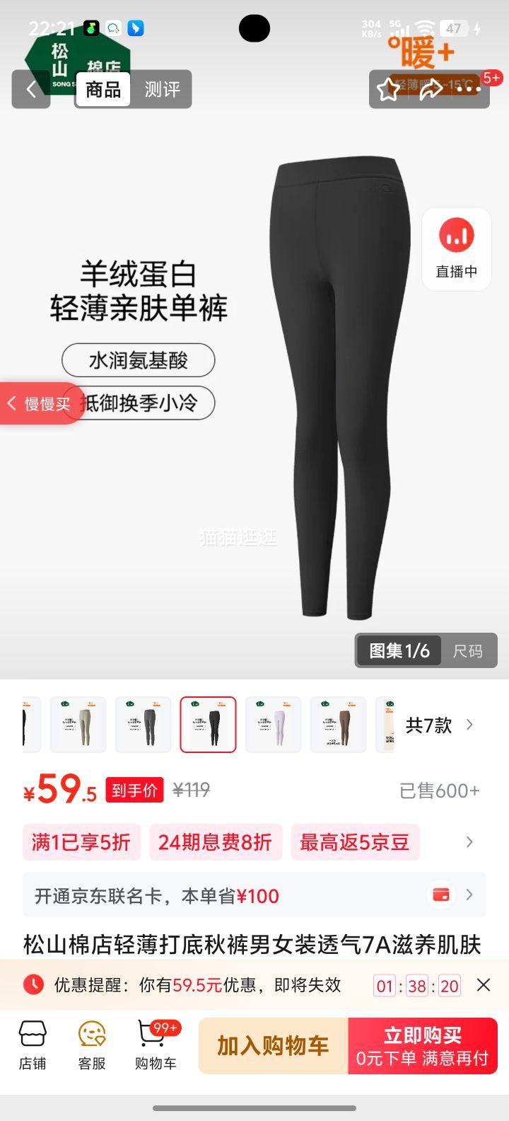 ��ɽ�޵� �ᱡ������ Ůʿ-��ɫ L 7A��������͸����ů�� �̳�ͬ���Ż�֤��