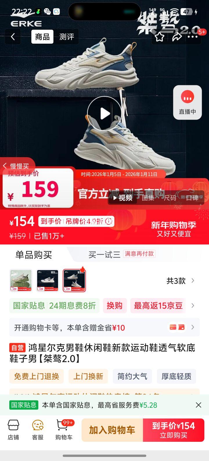 ���Ƕ��� ����2.0 ��Ь�����˶�Ь ͸������ �п��Ż�֤��