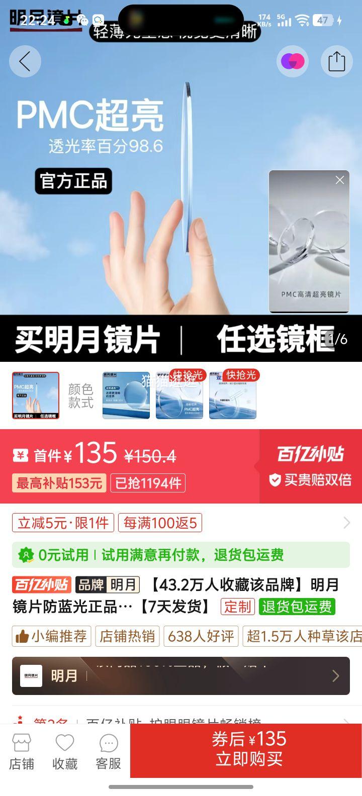 ���¾�Ƭ ��������ӷ���������侵 �������� �����۾�Ƭ�Ż�֤��