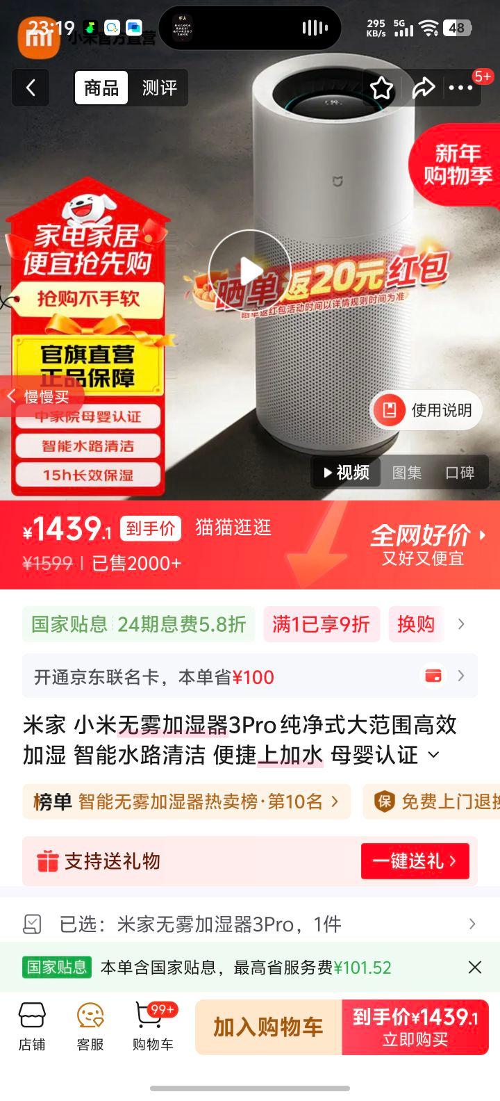 �׼� ������ʪ��3Pro ����ʽ��Ч��ʪ ������� ����ϼ�ˮ ĸӤ��֤�Ż�֤��