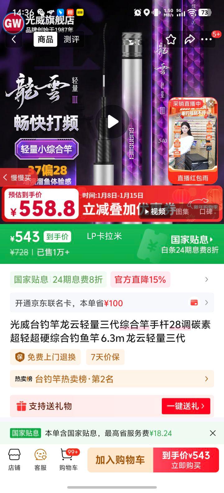 ���� ������������ �ۺϵ���� 6.3m 28��̼�س��ᳬӲ�Ż�֤��