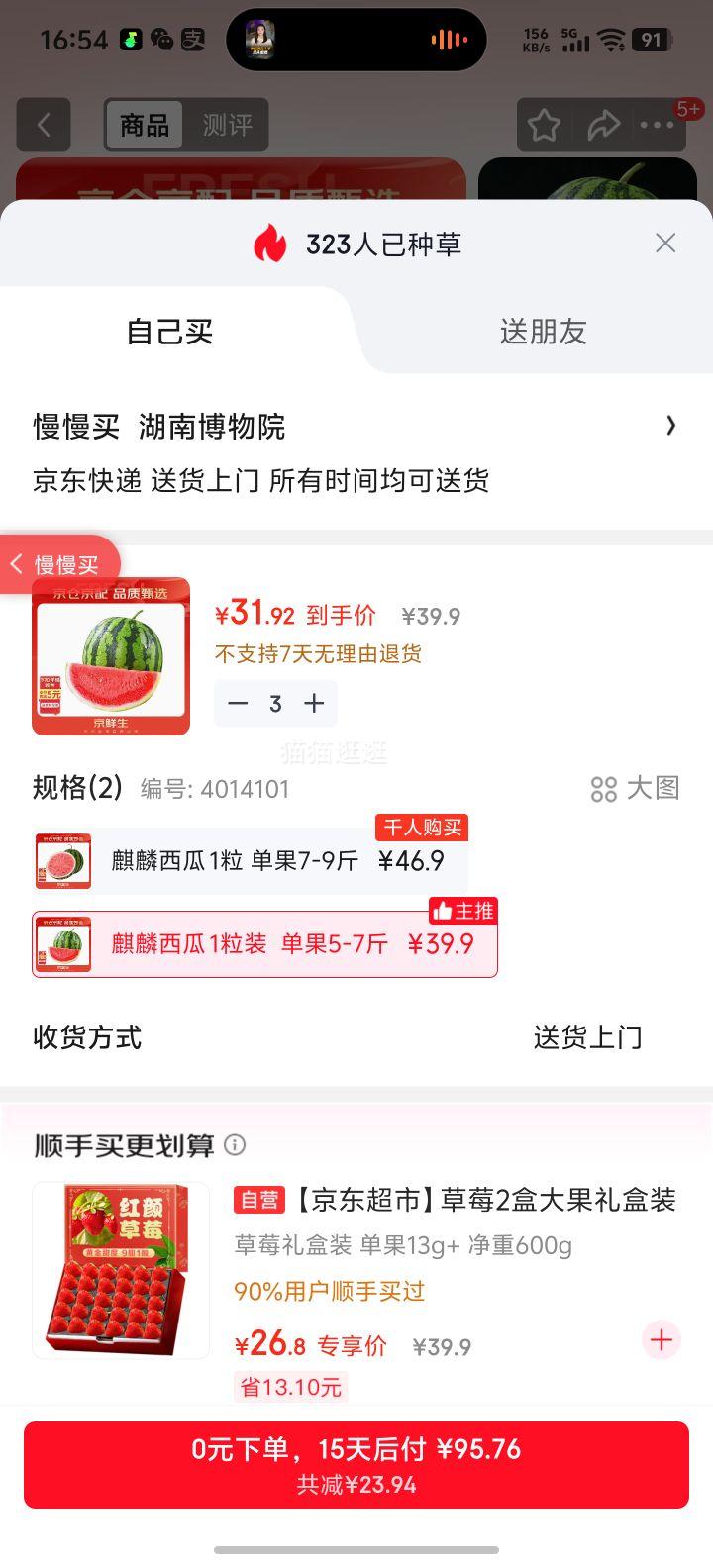 ������ ������������ 1��װ ����5-7�� ����ˮ���Ż�֤��