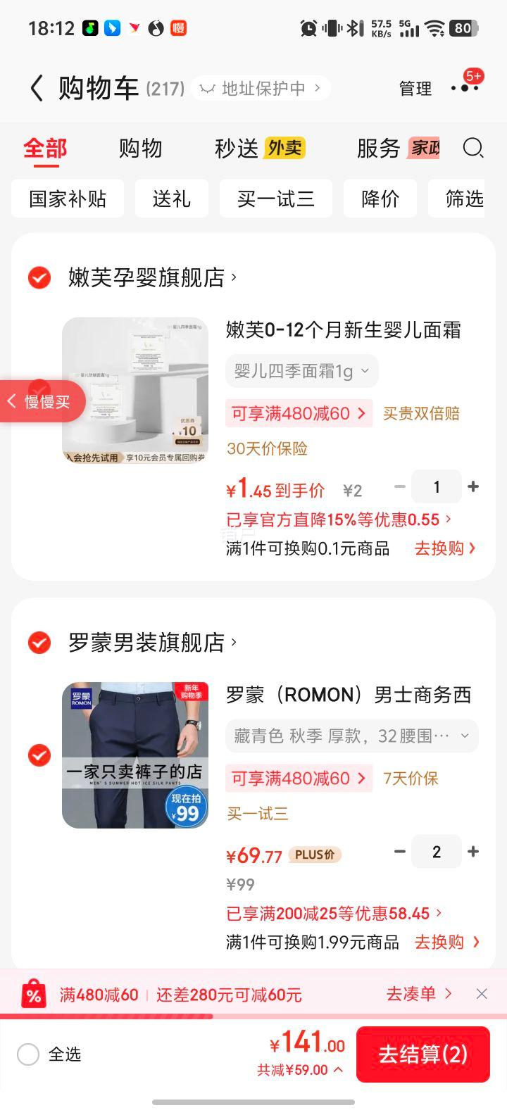 ���� ��ʿ�������� ����ɫ �＾��� 32��Χ�������Ż�֤��