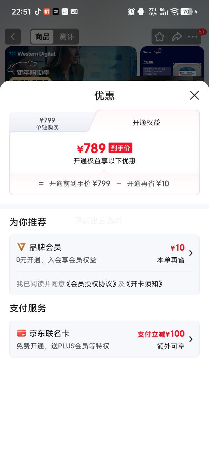 �������� WD Blue 3.5Ӣ�� 1TB CMR��еӲ�� SATA�ӿ� WD10EARZ�Ż�֤��