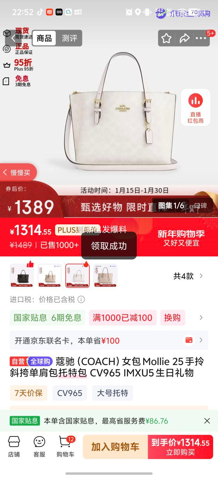 ޢ�� Mollie 25 ����б�浥������ذ� CV965 IMXU5 ���������Ż�֤��