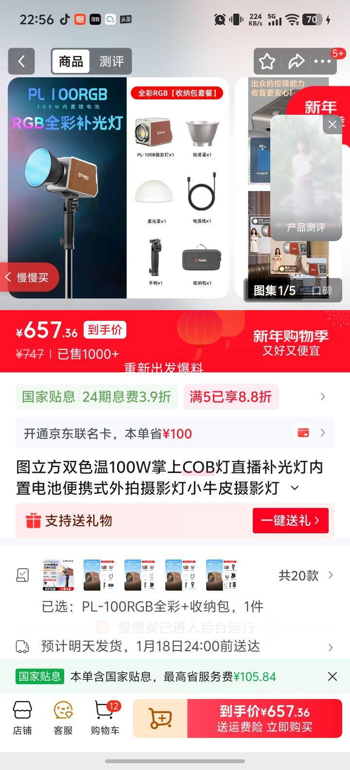 ͼ���� PL-100RGB ˫ɫ��100W����COB�� ȫ�ʱ�Я��Ӱ�� ���õ�� ���ɰ��Ż�֤��