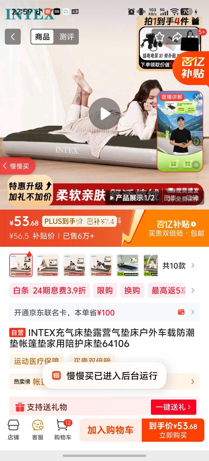 INTEX �������� ¶Ӫ���洲 ���⳵�ط����� ����� �����㻤���� 64106�Ż�֤��