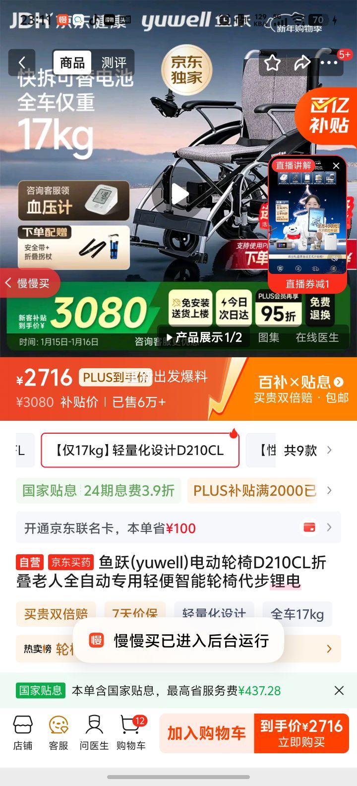 ��Ծ D210CL �綯���� ����ר�� �۵���� ����﮵�������Ż�֤��