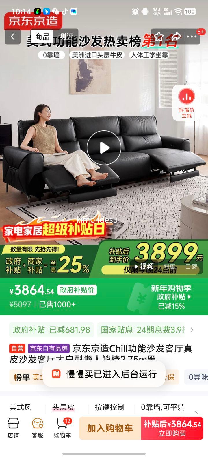 �������� Chill ����ɳ�� ������Ƥɳ�� 2.75m ��ɫ �������������Ż�֤��