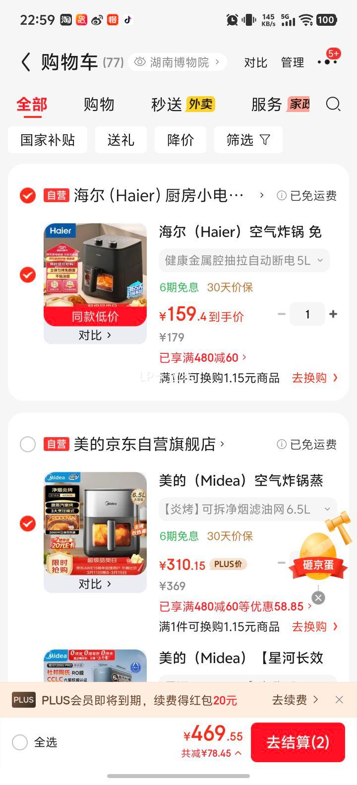 ���� ����ը������һ�� MF-KZC6516 6.5L������������ǻ���Ӵ�������˫��Դ�Ż�֤��