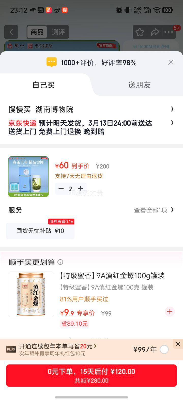 ���� ������Ƭ ��ɽ�̲� 50g 2025�²� ��ǰ��װ �Լ����Ż�֤��