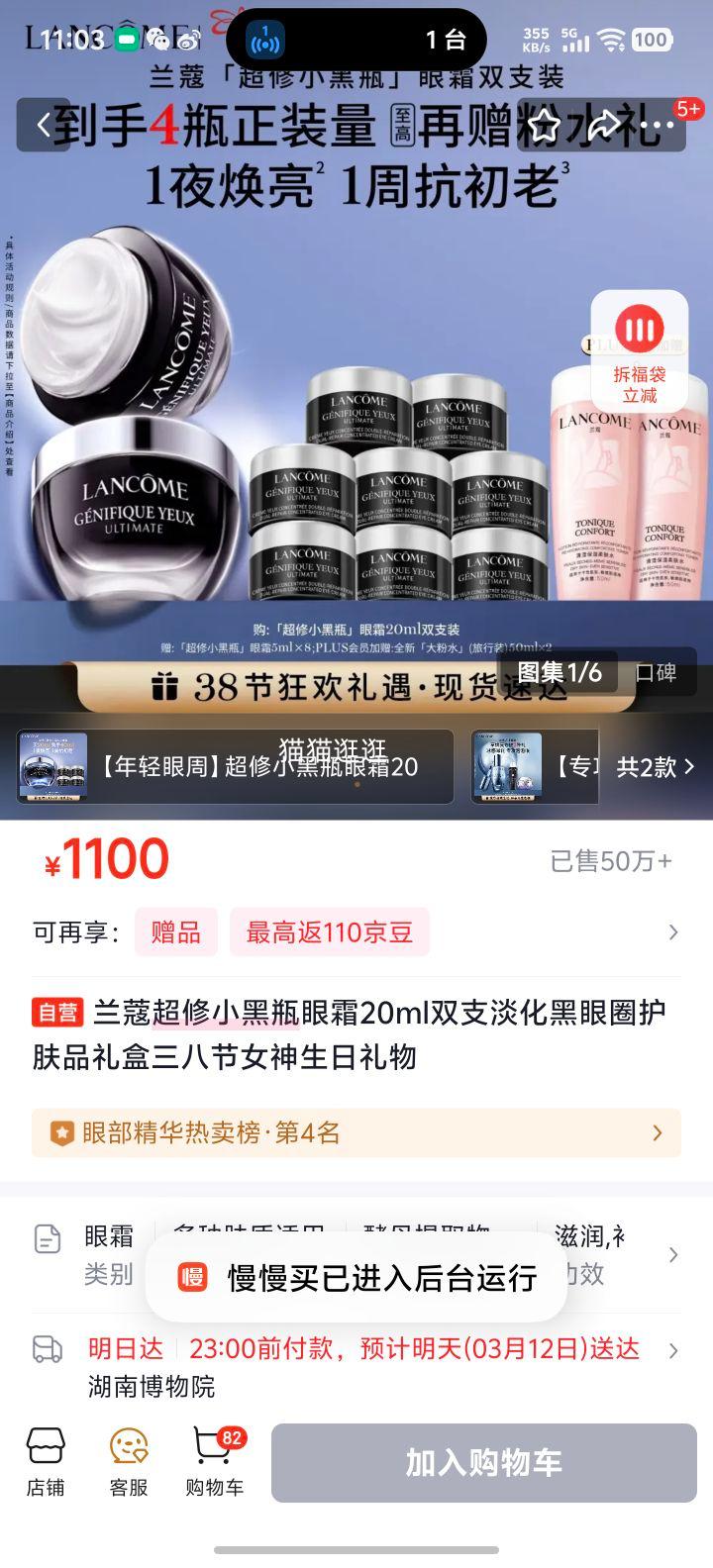 ��ޢ ����С��ƿ��˪ 20ml ˫֧װ ��������Ȧ ���װ�Ż�֤��