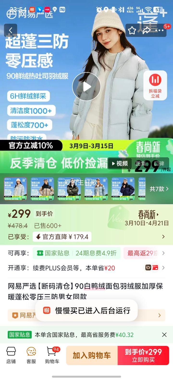 ������ѡ 90��Ѽ��������޷� �Ӻ�ů������ѹ���� ��Ůͬ�� ������-����ƴɫ XS�Ż�֤��