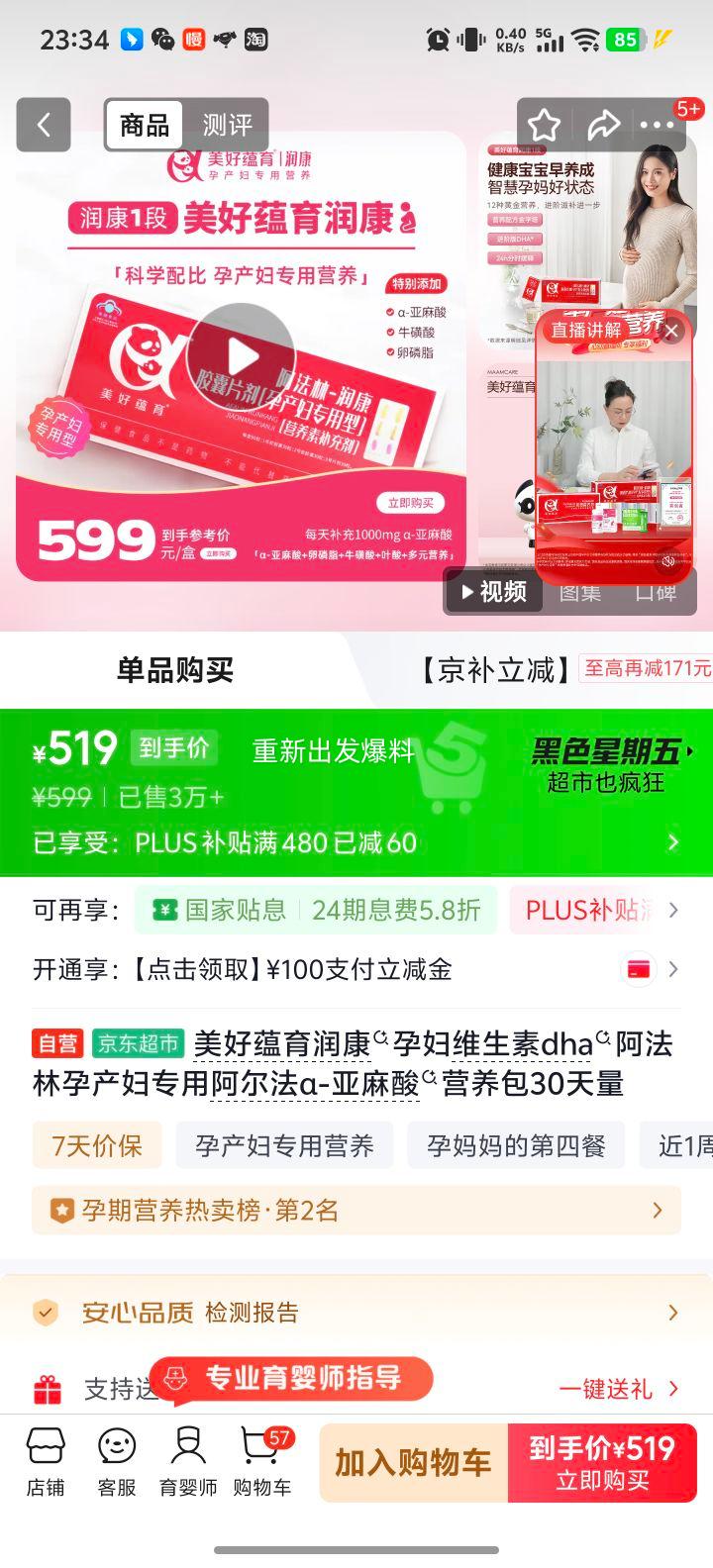 �� �и�ά����DHA �������в���ר�� ��-������Ӫ���� 30�����Ż�֤��