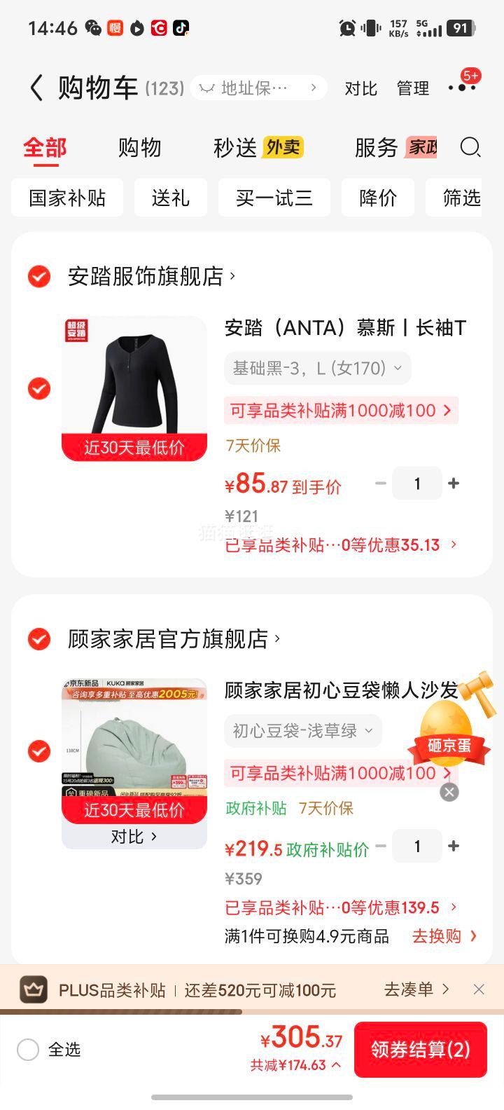 �˼ҼҾ� ���Ķ�������ɳ�� ǳ���� ���ɿ�˯ ���������Ż�֤��