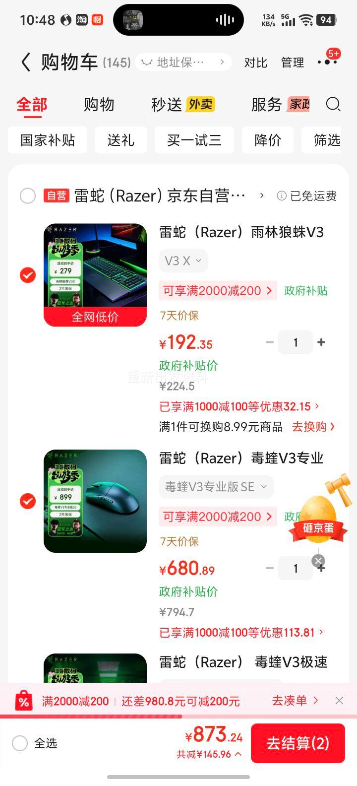 �ٽ��ۣ����� ����V3 Pro SE ������� ��ɫ�Ż�֤��