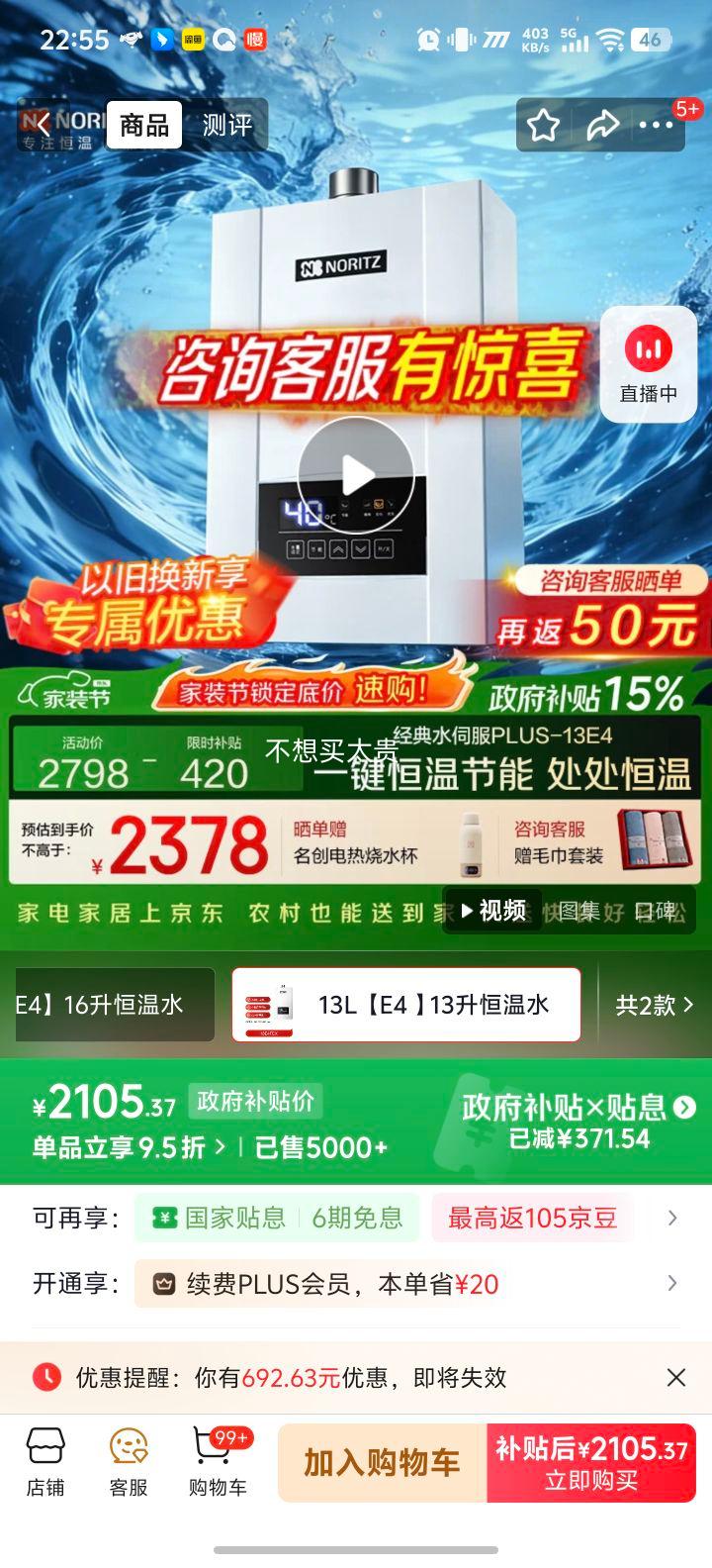 ���� E4 ȼ����ˮ�� 13L ����ˮ�ŷ� ��Ȼ�� 12T�Ż�֤��