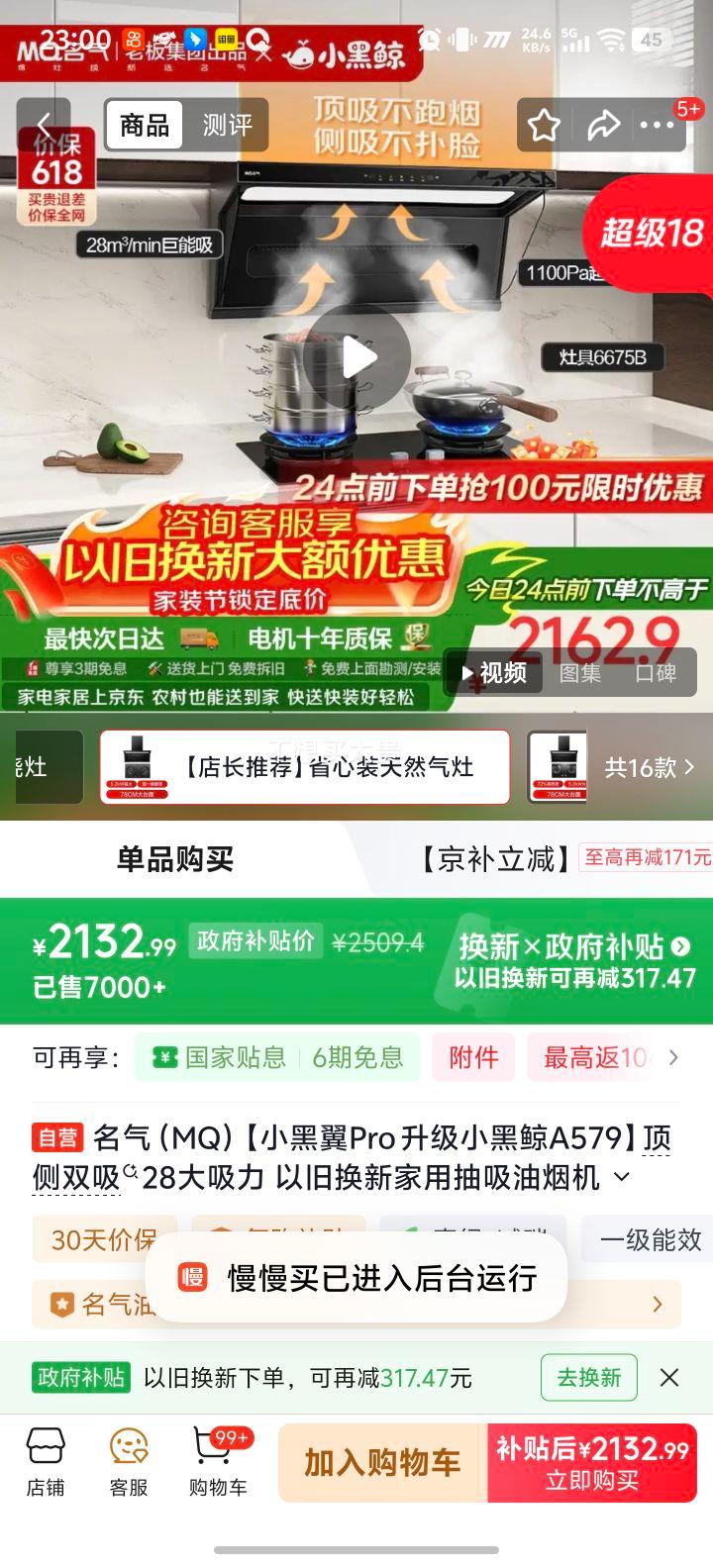 ���� С�ھ�A579 �����̻� ����˫��28������ ��6675Bȼ�����Ż�֤��