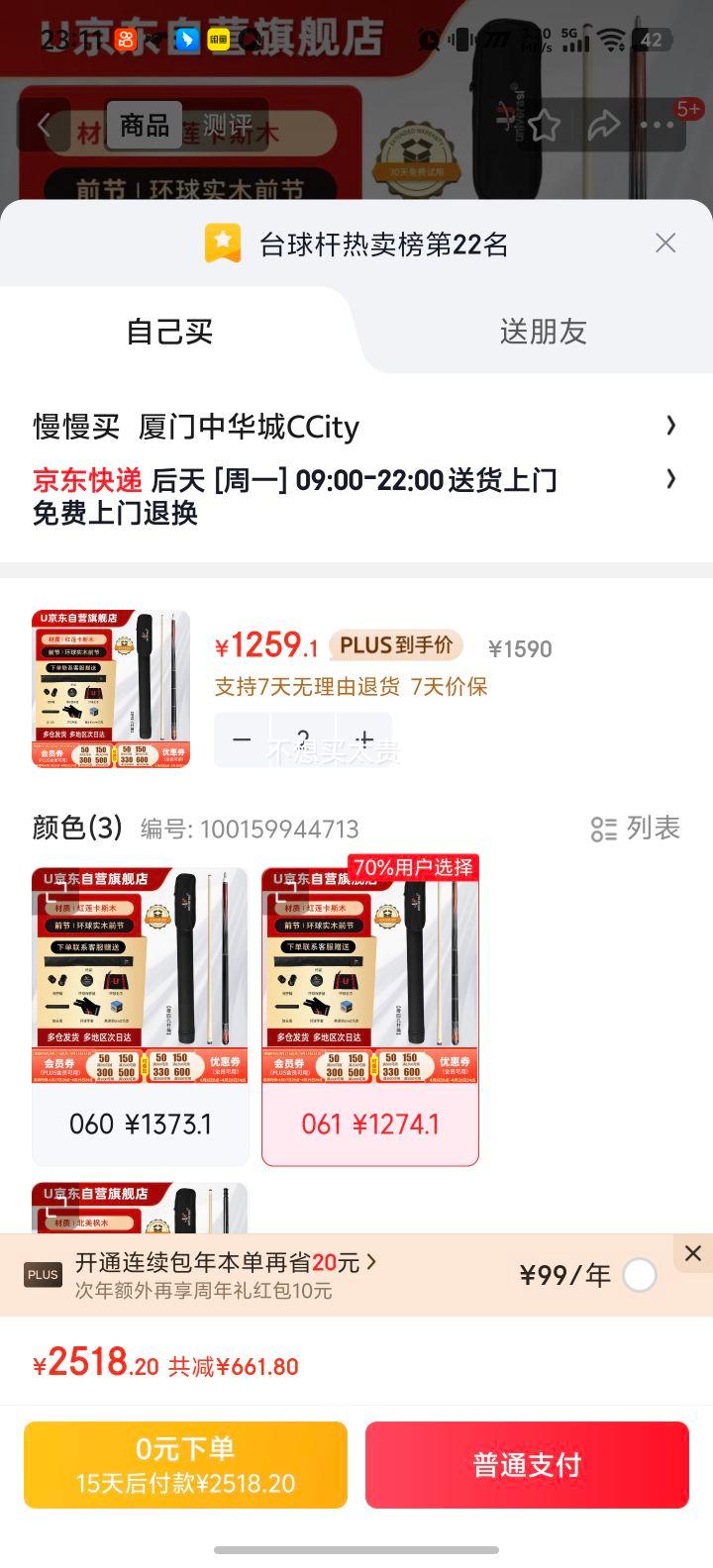 U���� UN-061 12.5mm��ͷ�� �ڰ˾���� 1/2����̨����Ż�֤��