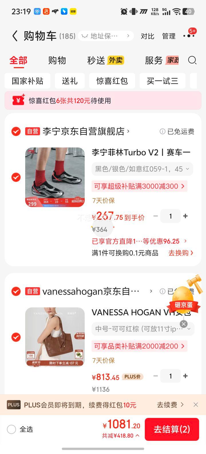 VANESSA HOGAN VHŮ���������ذ� ֲ��ţƤ������ͨ�ڵ���� ����������Ů���Ż�֤��