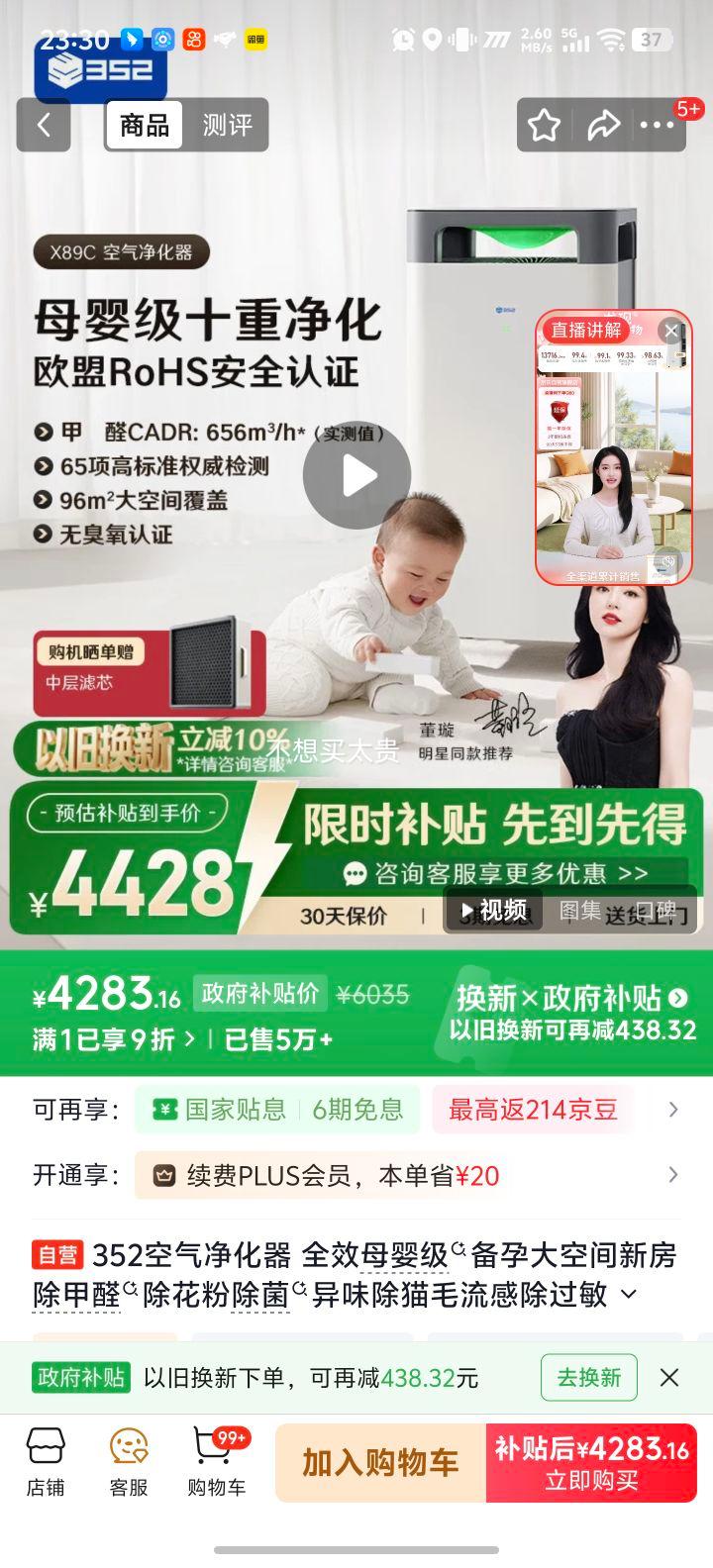 352 X89C �����������Ż�֤��