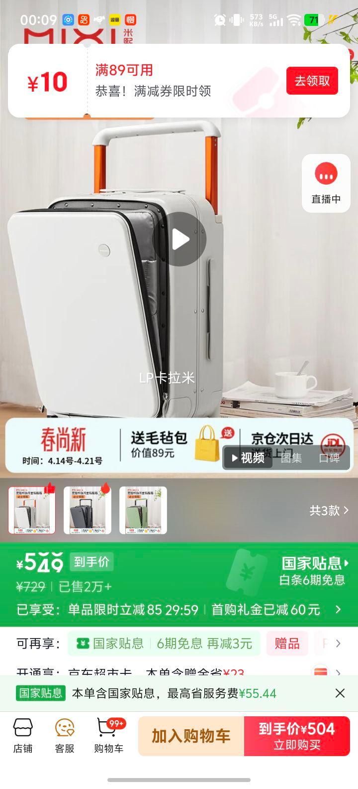 ���� ǰ���������� ���� 24Ӣ�� ������ ������ ���� �п�Ů�� ����ֵ�Ż�֤��