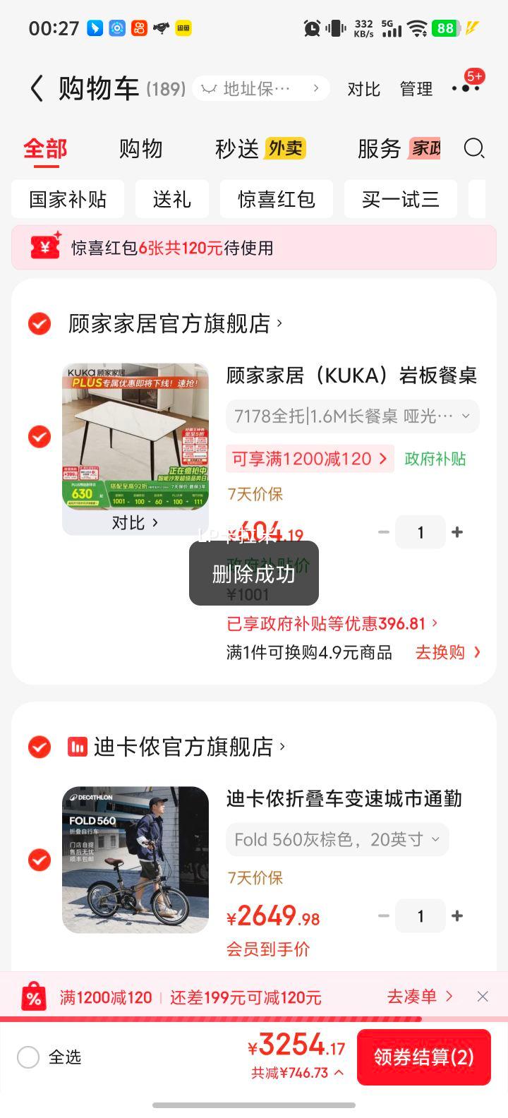 �Ͽ�ٯ Fold560 �������г� 20���Ż�֤��