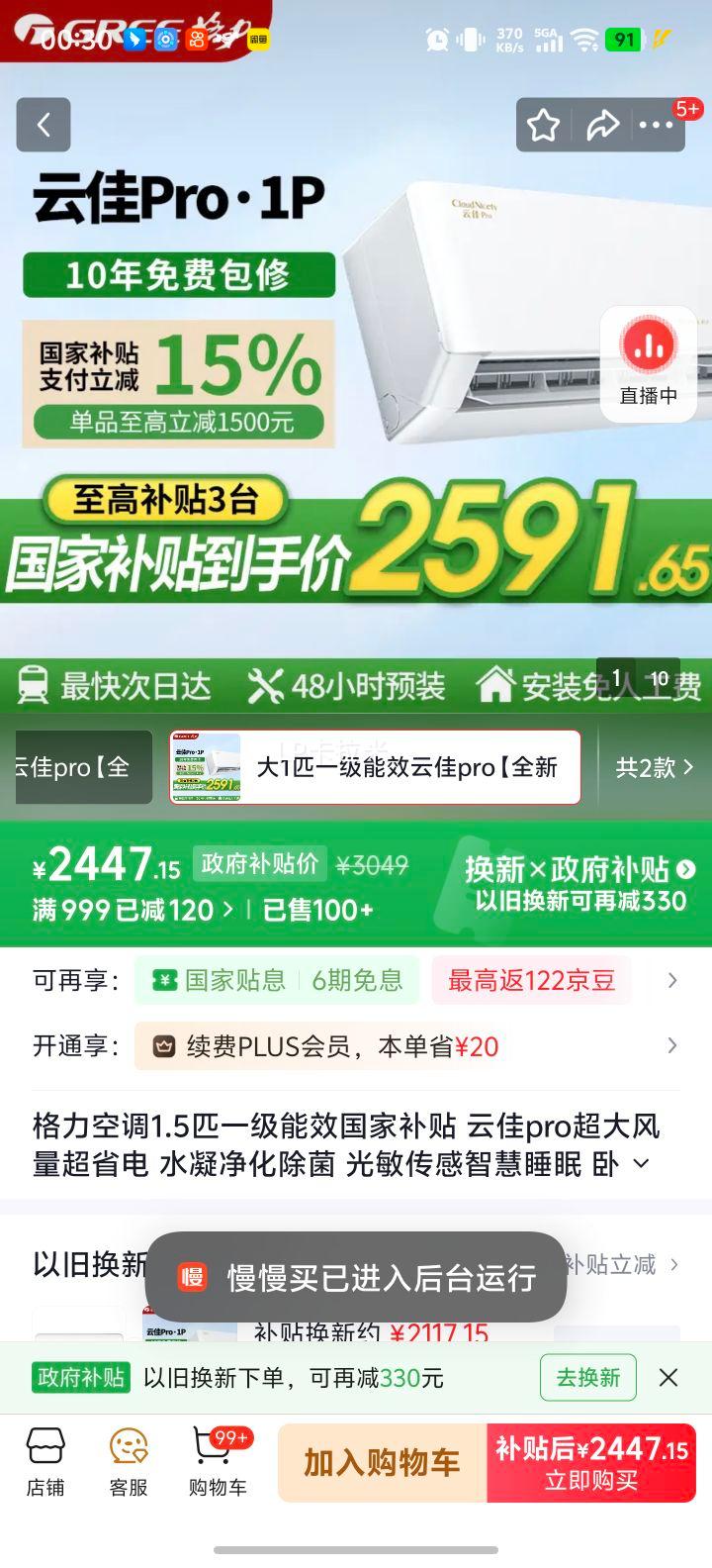 ���� �Ƽ�pro 1.5ƥһ����Ч���ҹһ� ˮ���������� ���������ǻ�˯���Ż�֤��