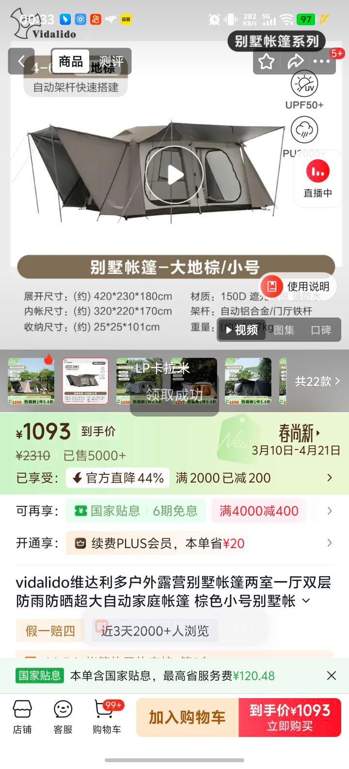 vidalido ά������ ����¶Ӫ�������� ��ɫС�� ����Ϳ�� ˫������ɹ �Զ���ͥ�����Ż�֤��