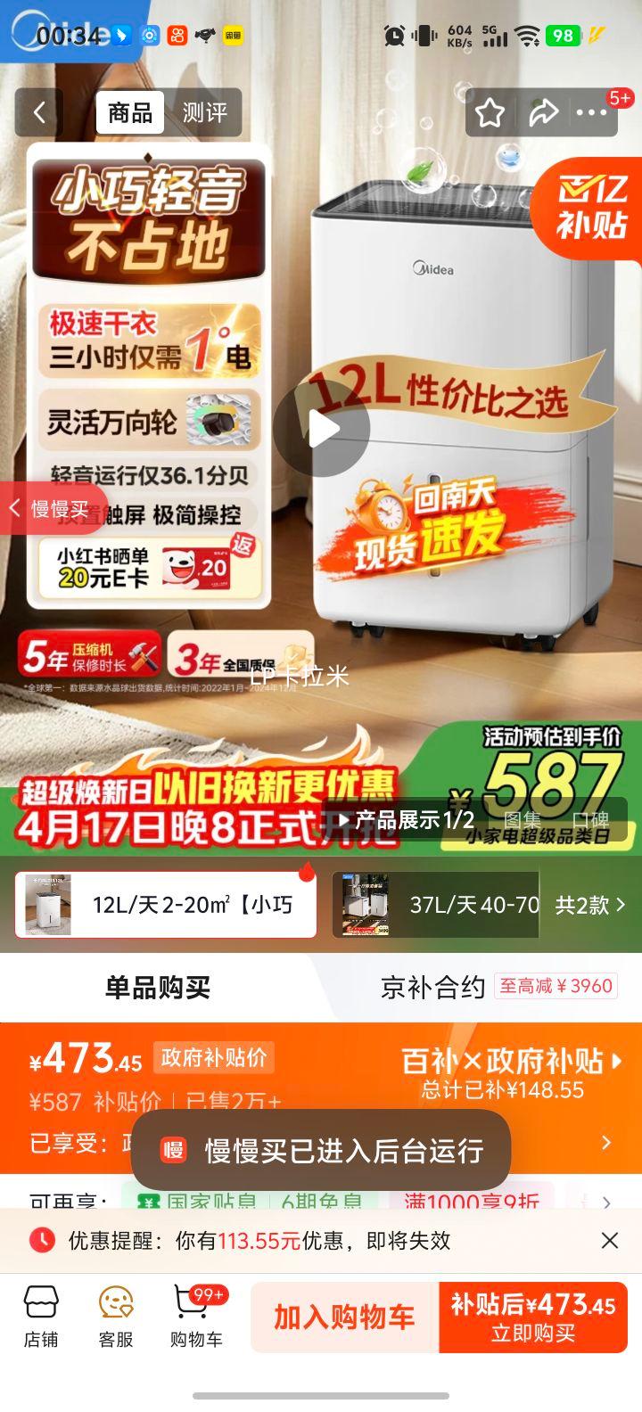 ���� ��ʪ�� CF12BD/N7-DO 12��/�� 20�O�������÷���������ʪ���Ż�֤��