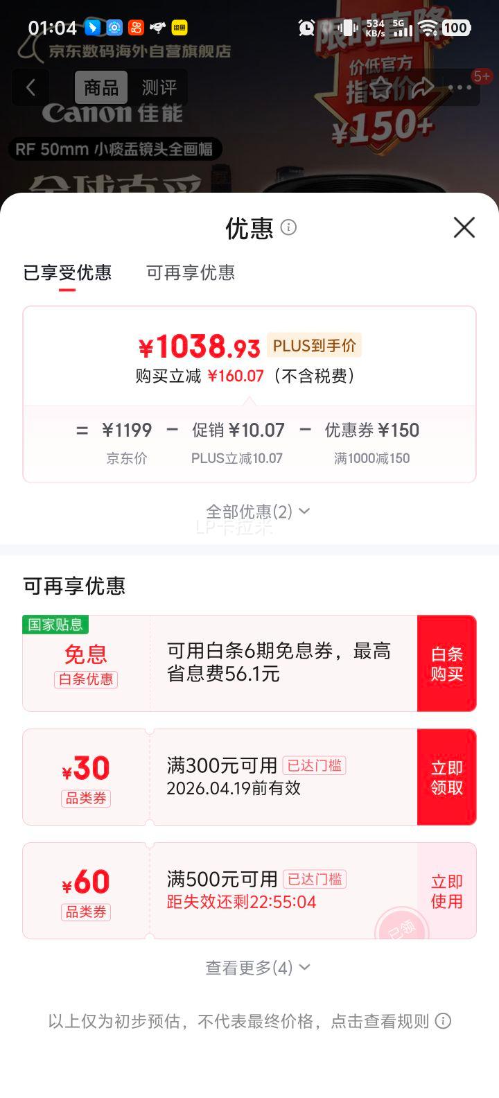 ���� RF50mm F1.8 STM ΢����ͷ ȫ����������Ȧ��ͷ С̵���Ż�֤��