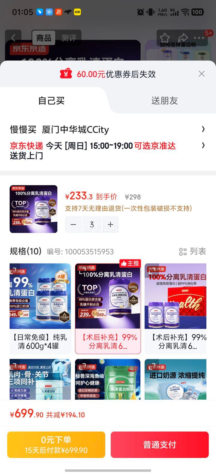 �������� �������嵰�׷� 600g ���ζ ������Ӫ������ ����ָ��Ż�֤��