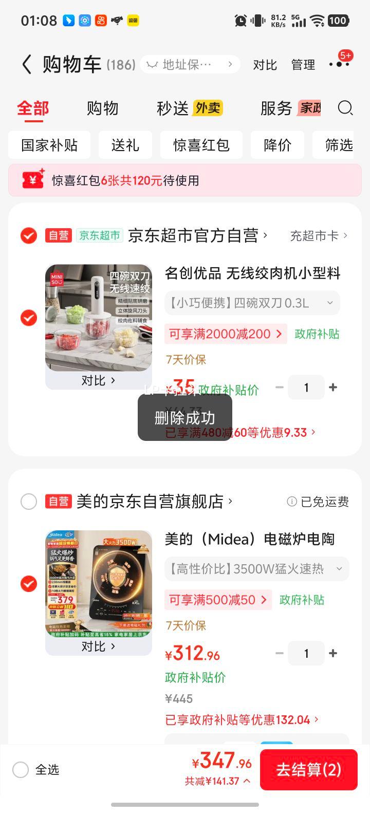 ���� MC-CL35W7-001 �緹���Ż�֤��