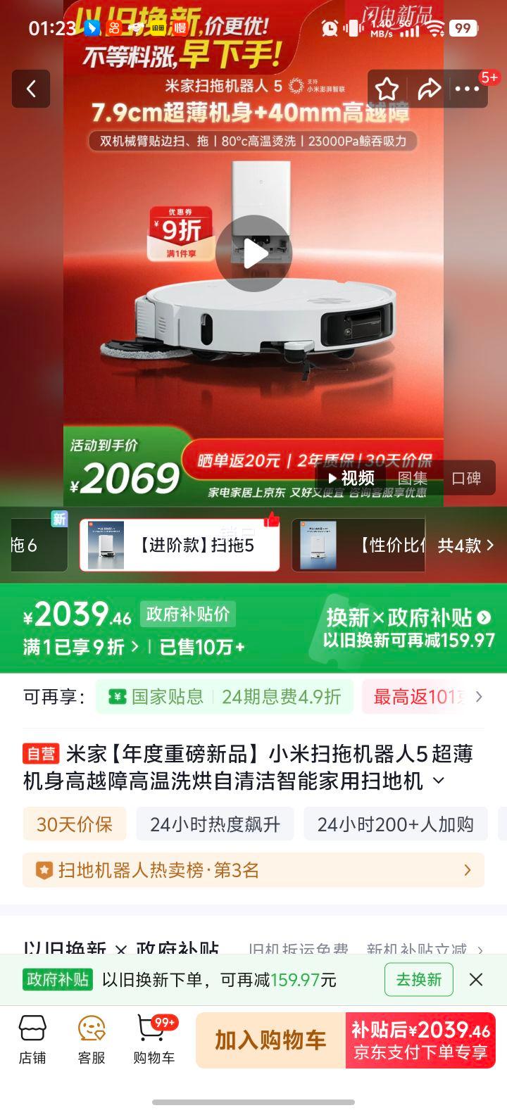 �׼� 5 ɨ�ϻ����� ˮ����Ż�֤��