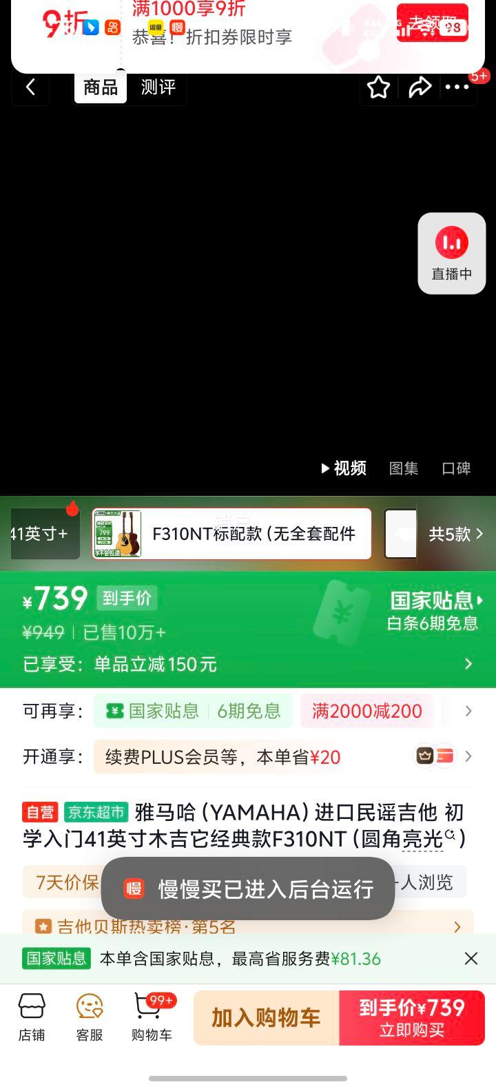 ������ F310NT ��ҥ���� 41Ӣ�� Բ������� ��ѧ���ž�����Ż�֤��