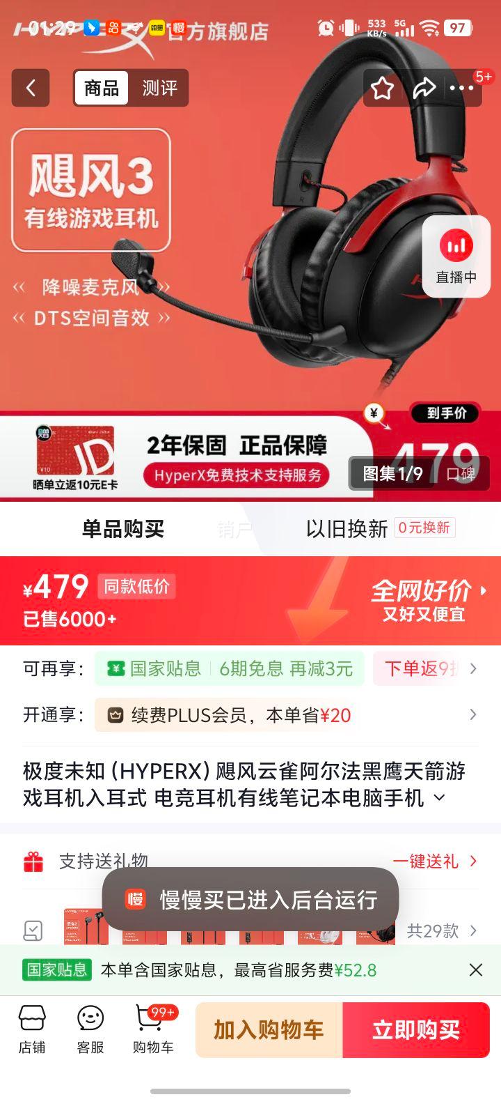 ����δ֪ 쫷�3 ����ͷ��ʽ���� �ں��Ż�֤��