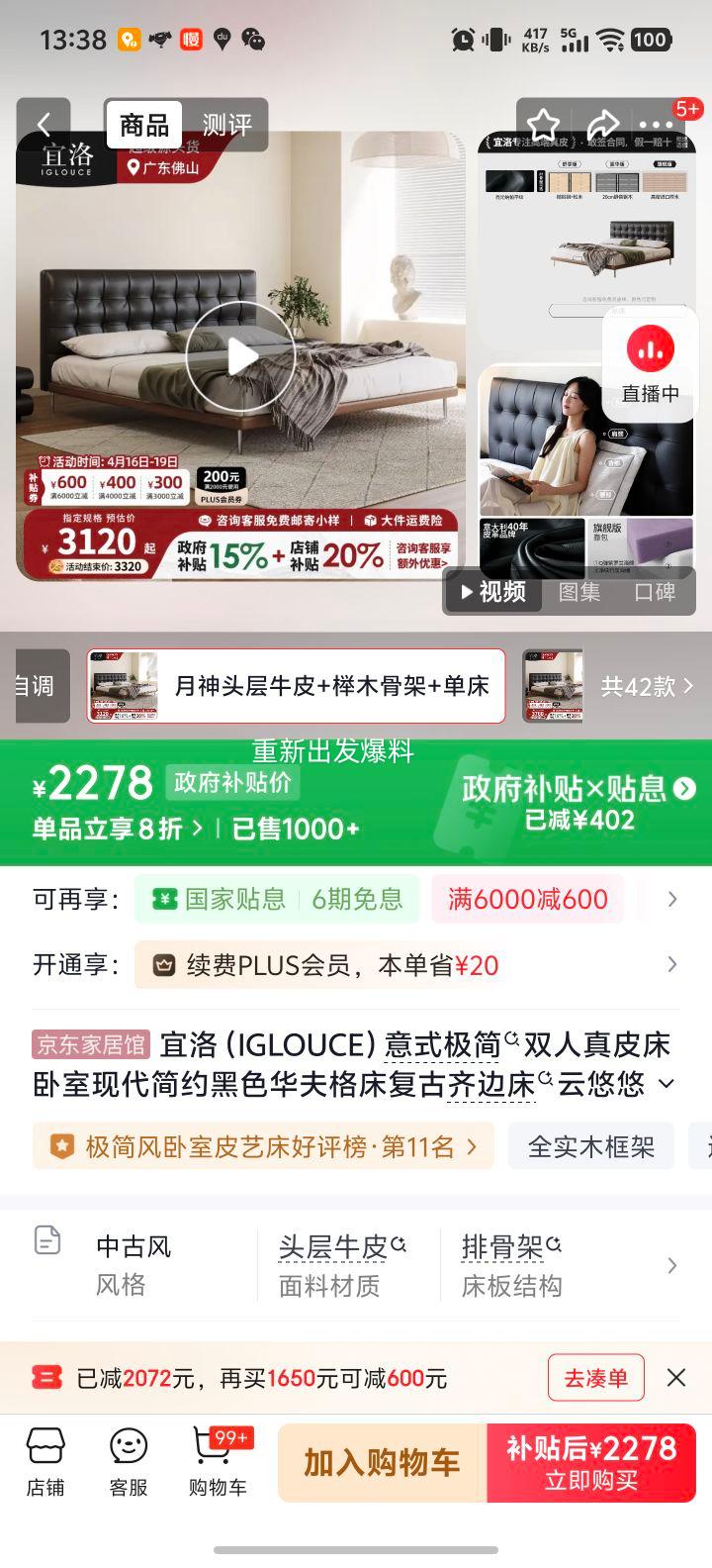 ���� IGLOUCE ��ʽ����˫����Ƥ�� ����ͷ��ţƤ �ľ�Ǽ� 1800mm*2000mm �޵ƿ��Ż�֤��