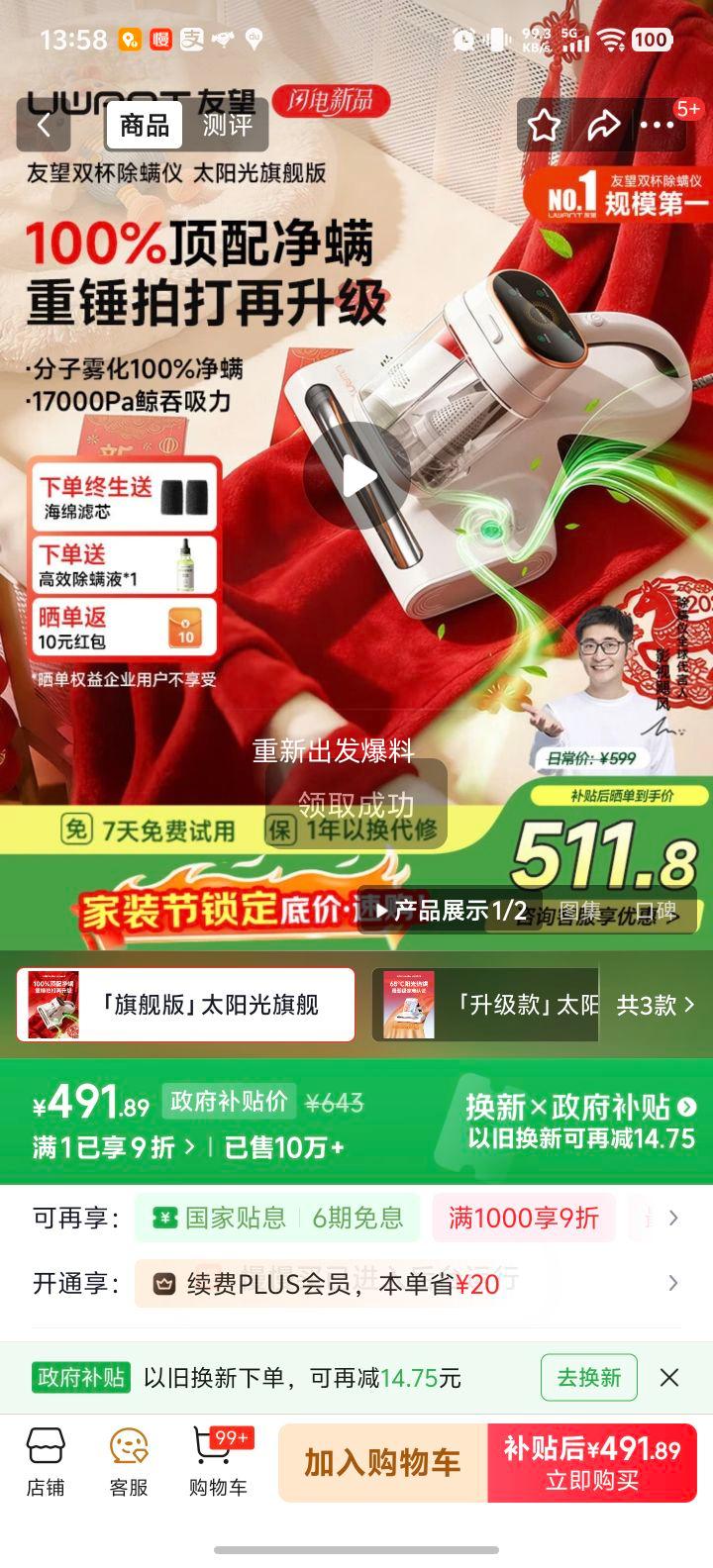 UWANT���� ������̫�����콢�� ����һ����ɱ�������� ĸӤ���Ż�֤��