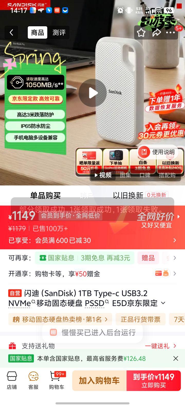 ���� 1TB Type-C NVMe�ƶ���̬Ӳ�� E5D 1050MB/s �������� �ֻ�ֱ���Ż�֤��